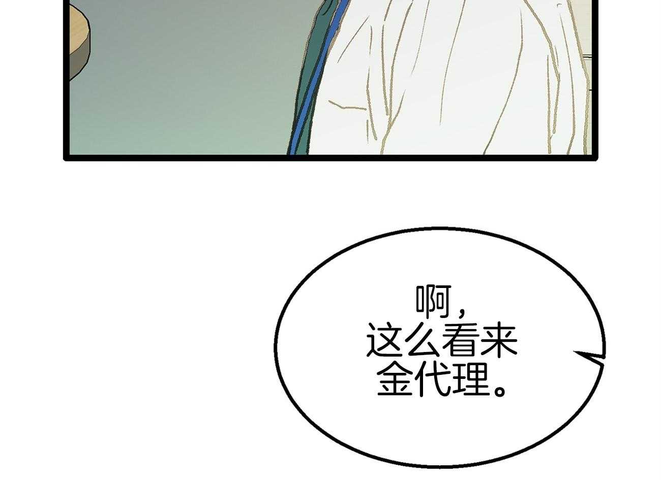 《专属恋爱禁区》漫画最新章节第5话 5_生气了免费下拉式在线观看章节第【16】张图片