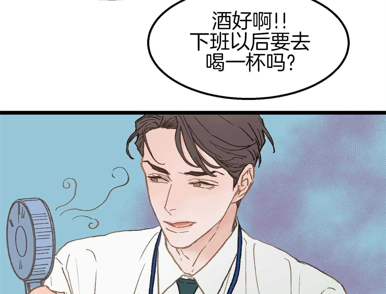 《专属恋爱禁区》漫画最新章节第6话 6_被当成alpha免费下拉式在线观看章节第【48】张图片