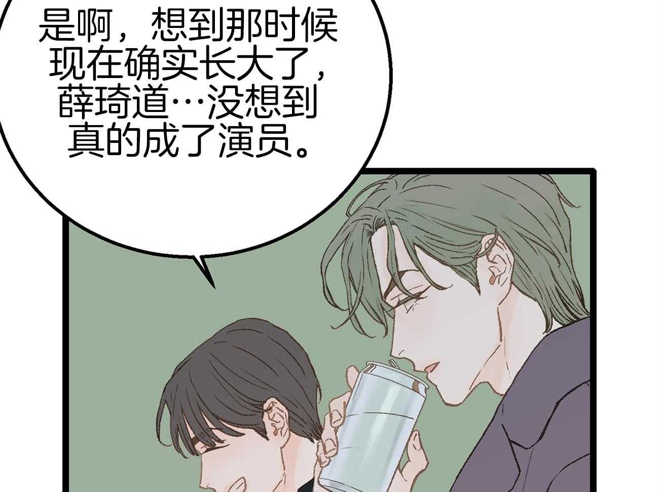 《专属恋爱禁区》漫画最新章节第8话 8_是谁？！免费下拉式在线观看章节第【47】张图片