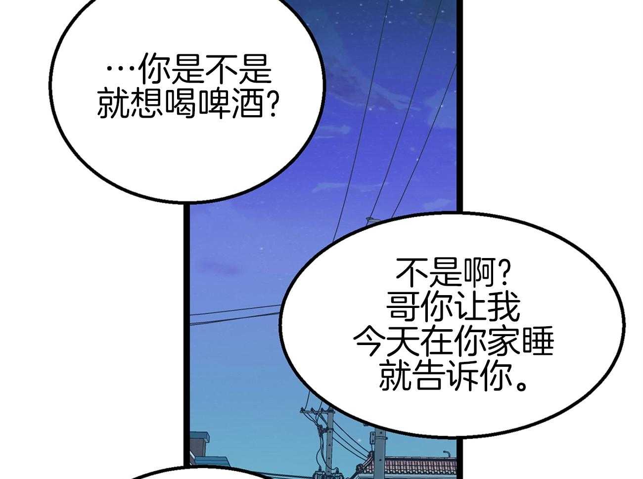 《专属恋爱禁区》漫画最新章节第8话 8_是谁？！免费下拉式在线观看章节第【22】张图片