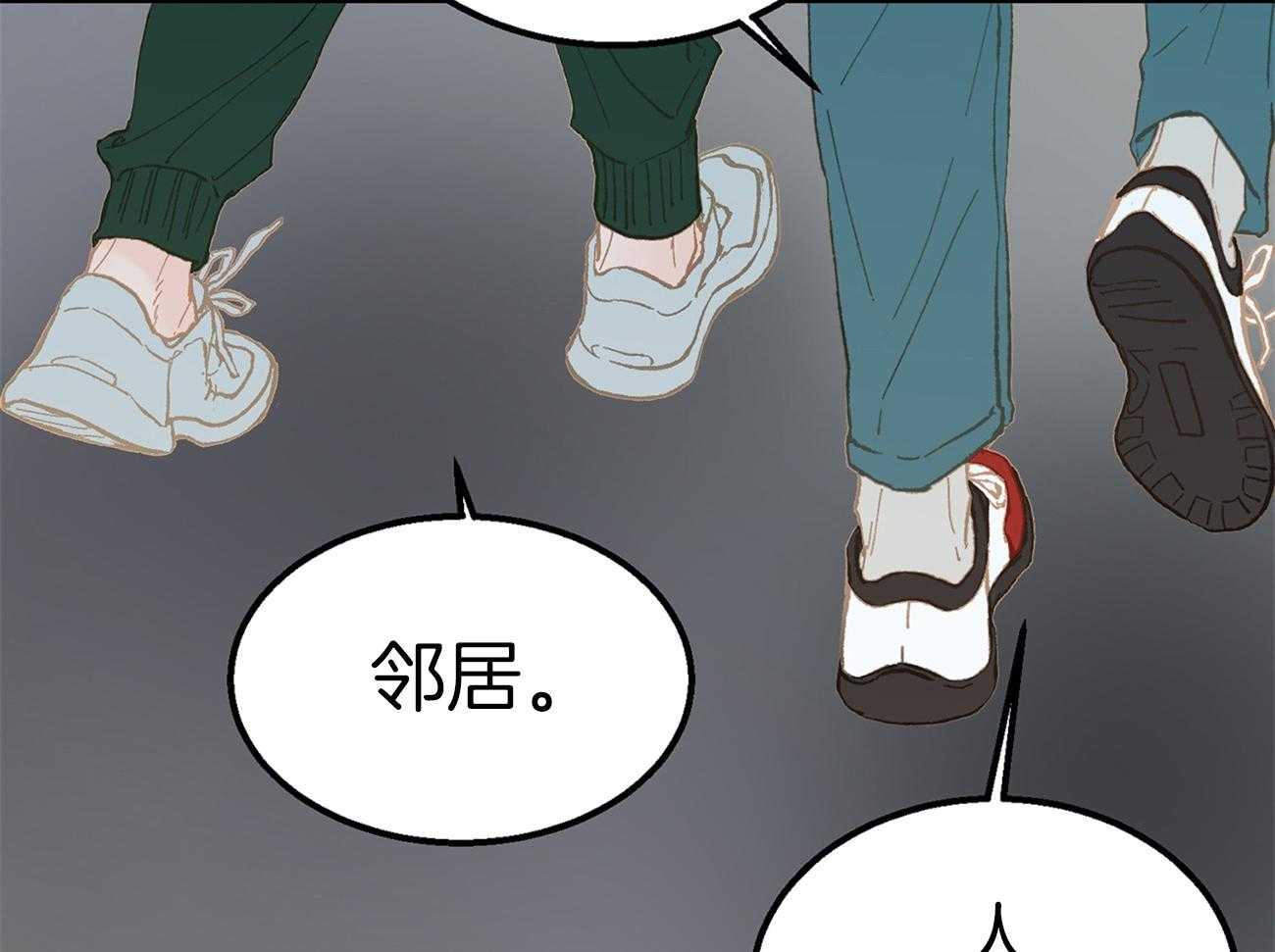 《专属恋爱禁区》漫画最新章节第8话 8_是谁？！免费下拉式在线观看章节第【59】张图片