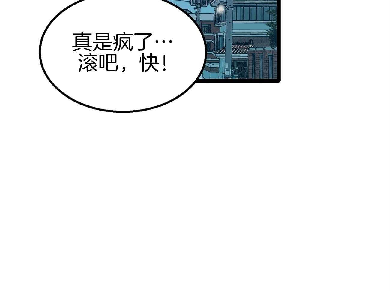 《专属恋爱禁区》漫画最新章节第8话 8_是谁？！免费下拉式在线观看章节第【21】张图片