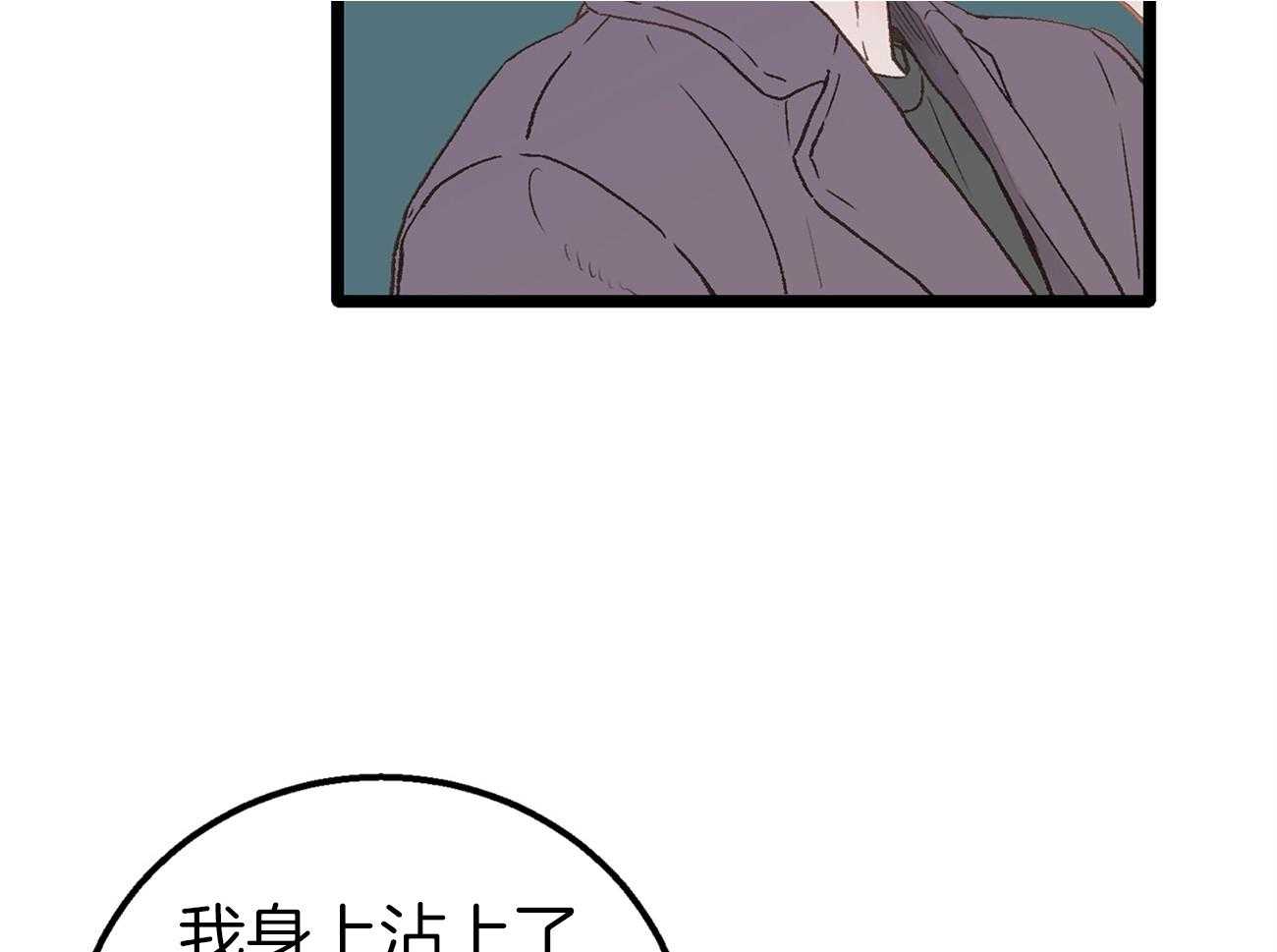 《专属恋爱禁区》漫画最新章节第8话 8_是谁？！免费下拉式在线观看章节第【38】张图片