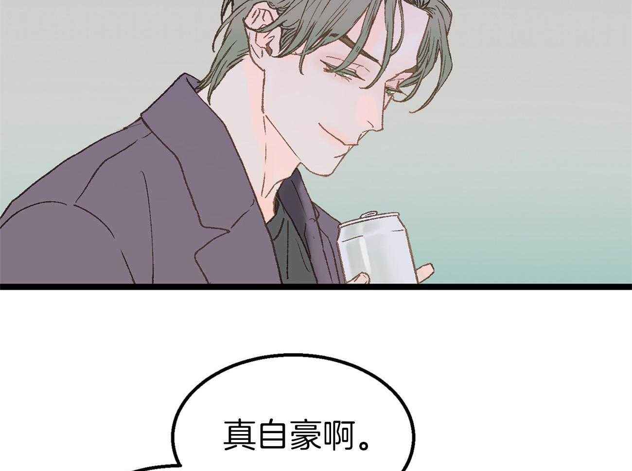 《专属恋爱禁区》漫画最新章节第8话 8_是谁？！免费下拉式在线观看章节第【26】张图片