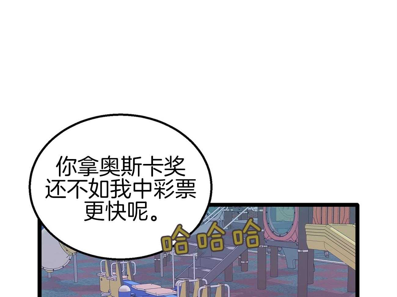 《专属恋爱禁区》漫画最新章节第8话 8_是谁？！免费下拉式在线观看章节第【41】张图片