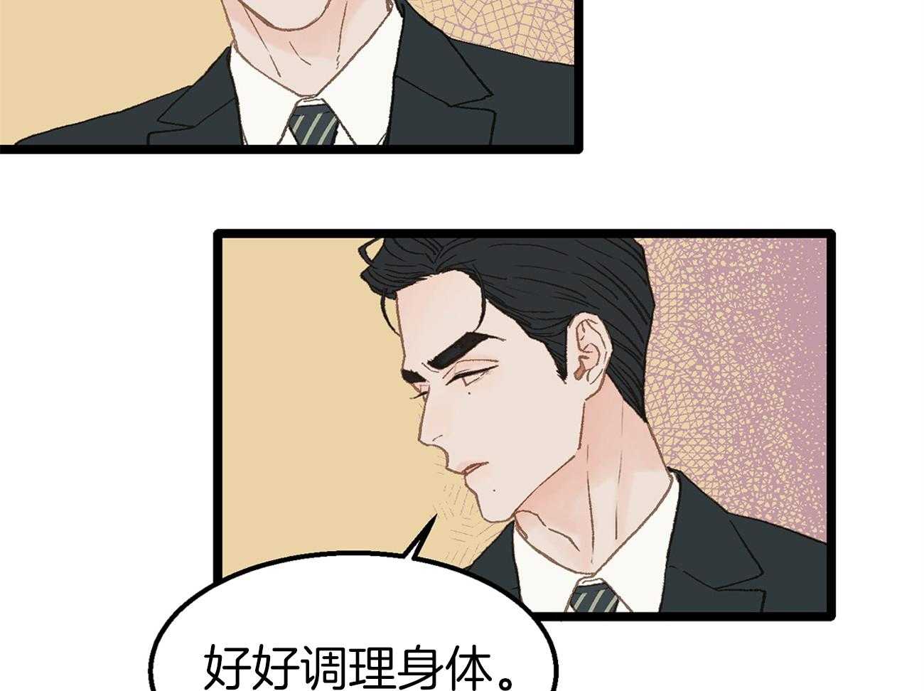 《专属恋爱禁区》漫画最新章节第9话 9_全公司都知道他喜欢你免费下拉式在线观看章节第【26】张图片