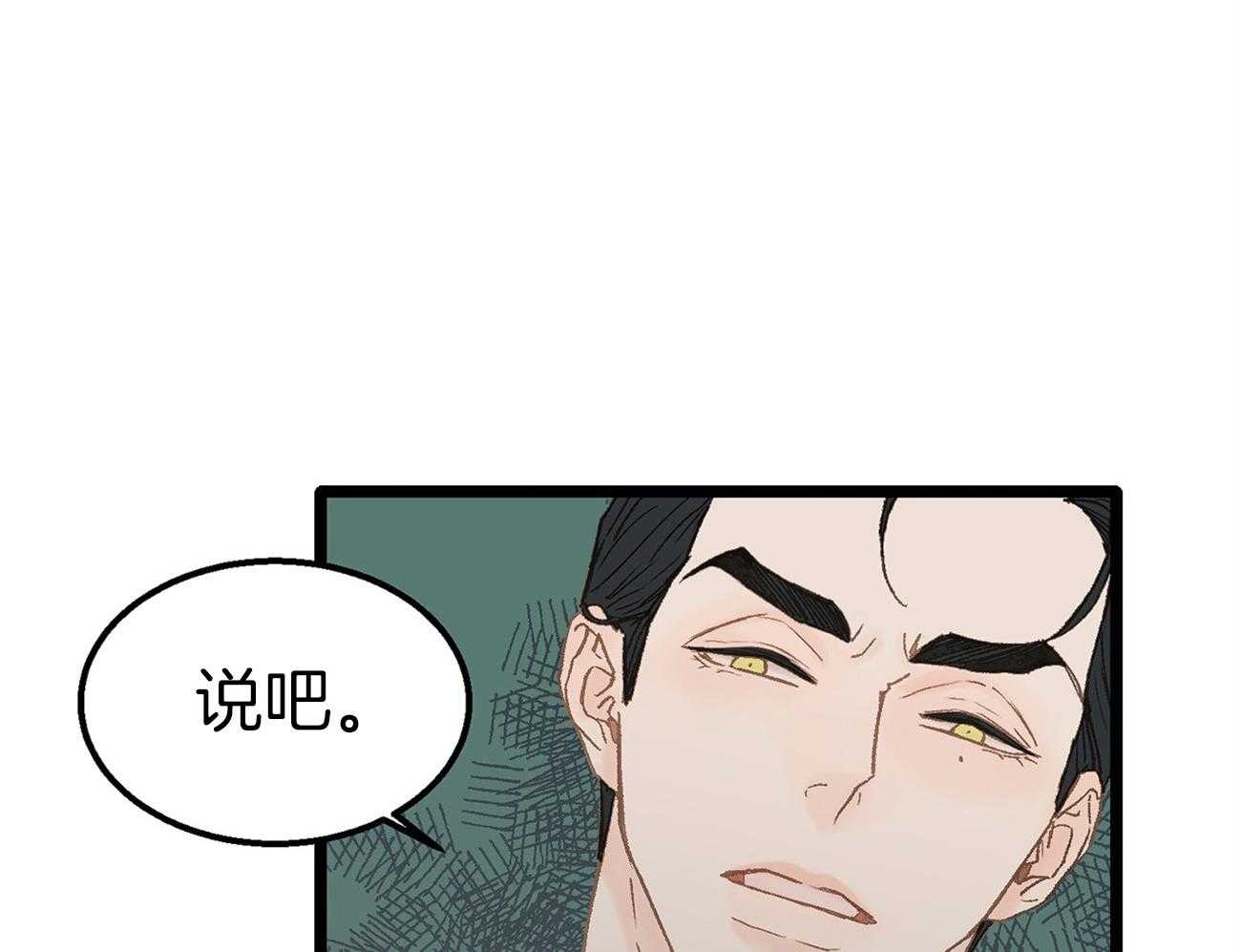 《专属恋爱禁区》漫画最新章节第9话 9_全公司都知道他喜欢你免费下拉式在线观看章节第【45】张图片