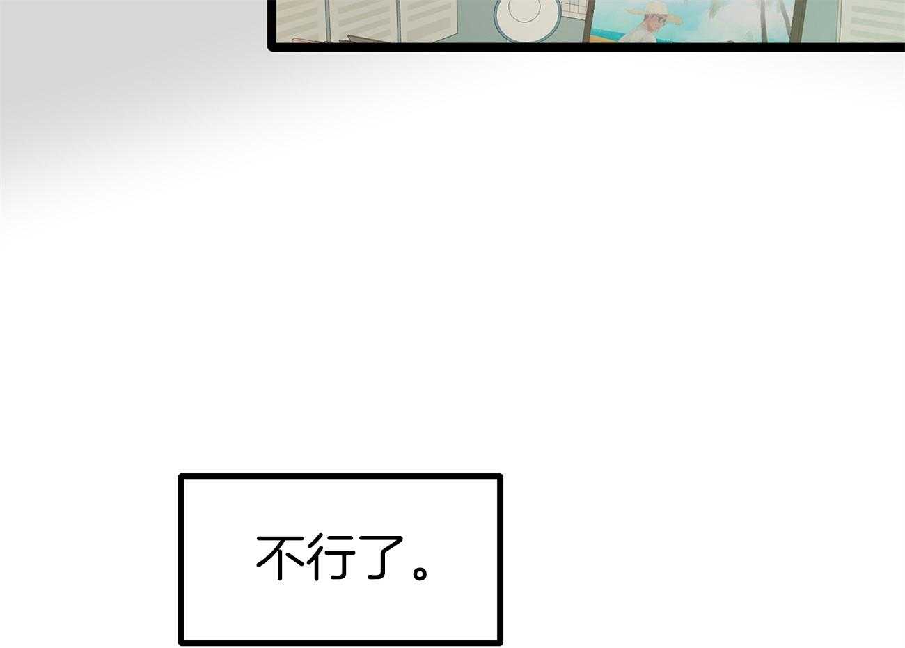 《专属恋爱禁区》漫画最新章节第9话 9_全公司都知道他喜欢你免费下拉式在线观看章节第【13】张图片