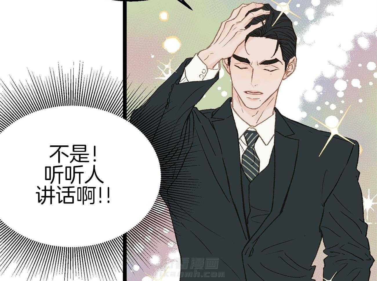 《专属恋爱禁区》漫画最新章节第9话 9_全公司都知道他喜欢你免费下拉式在线观看章节第【29】张图片