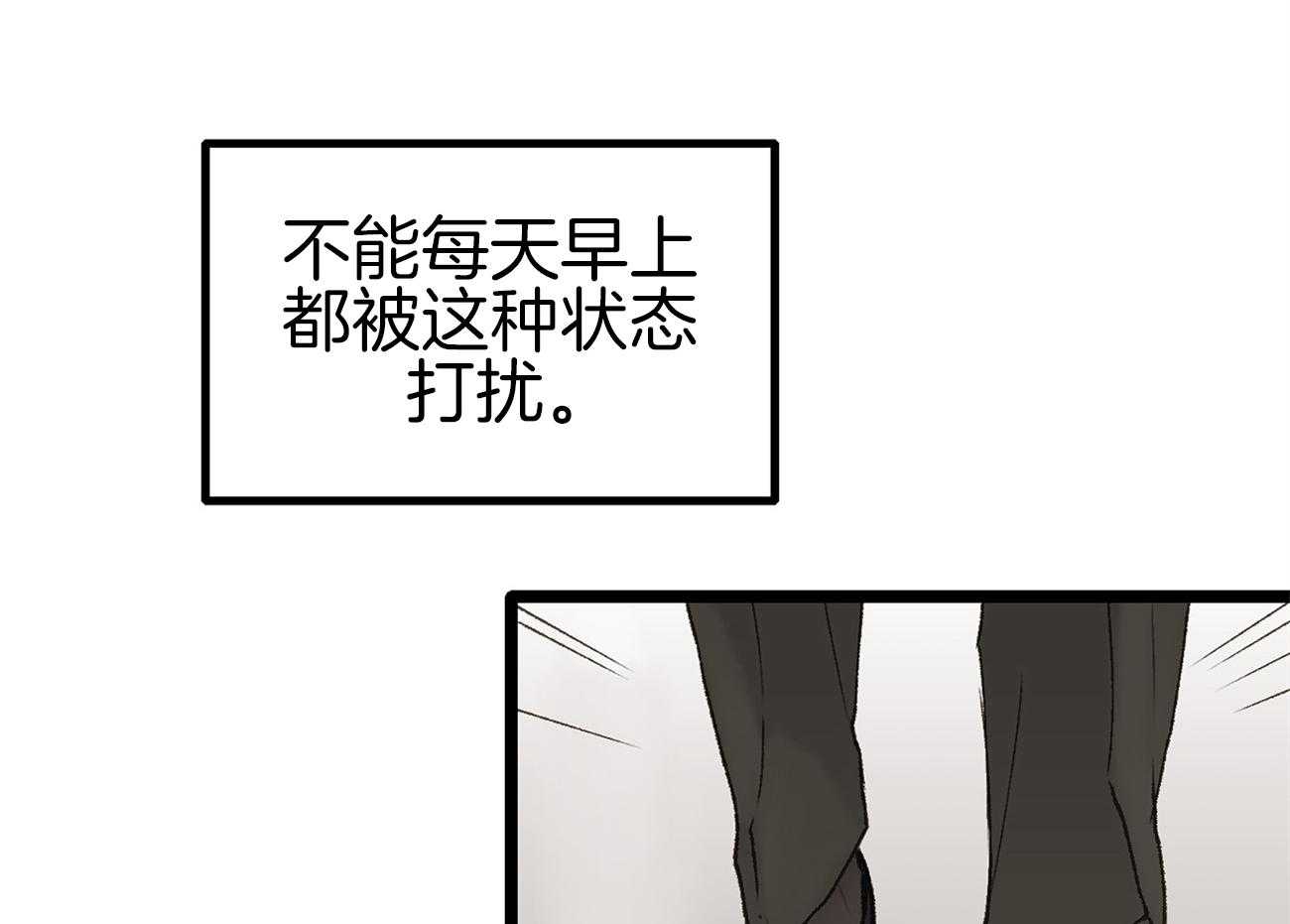 《专属恋爱禁区》漫画最新章节第9话 9_全公司都知道他喜欢你免费下拉式在线观看章节第【9】张图片