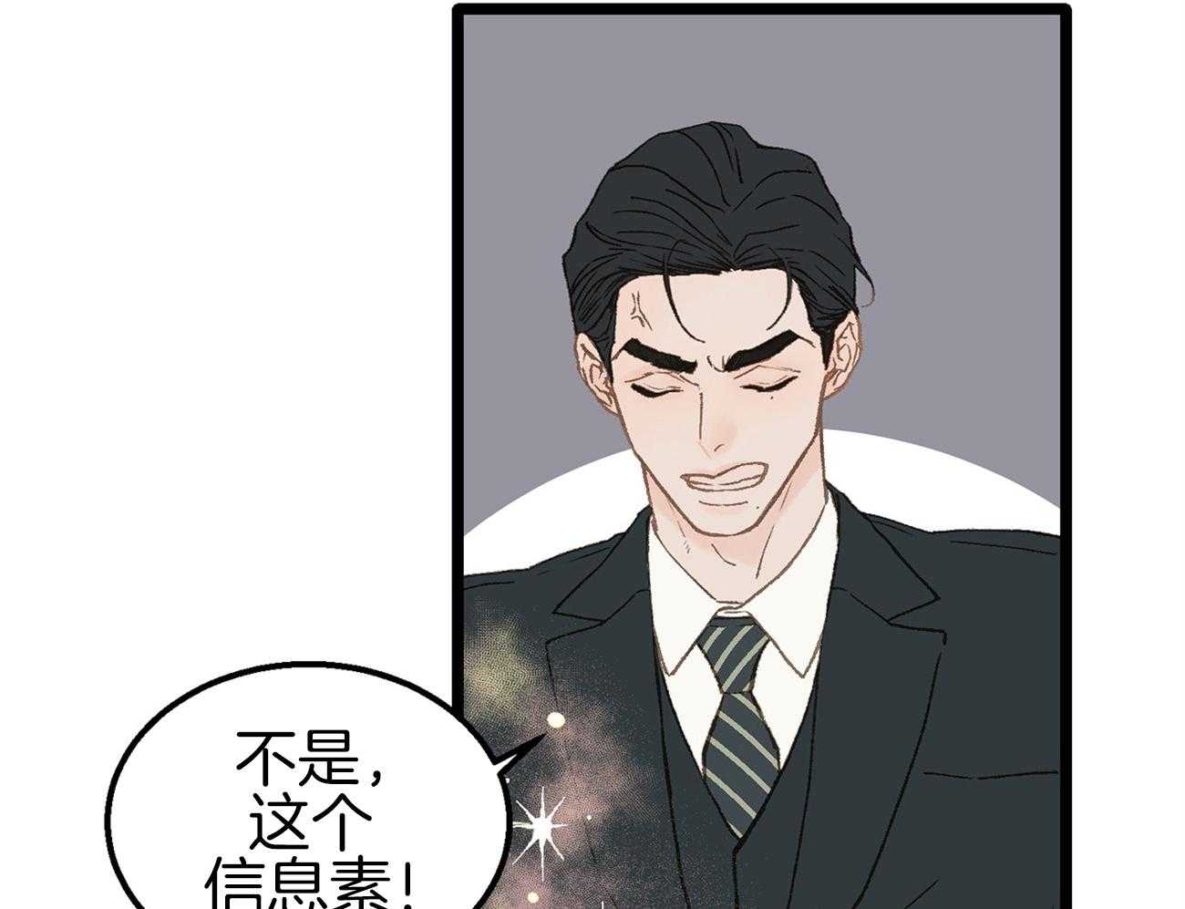 《专属恋爱禁区》漫画最新章节第9话 9_全公司都知道他喜欢你免费下拉式在线观看章节第【52】张图片