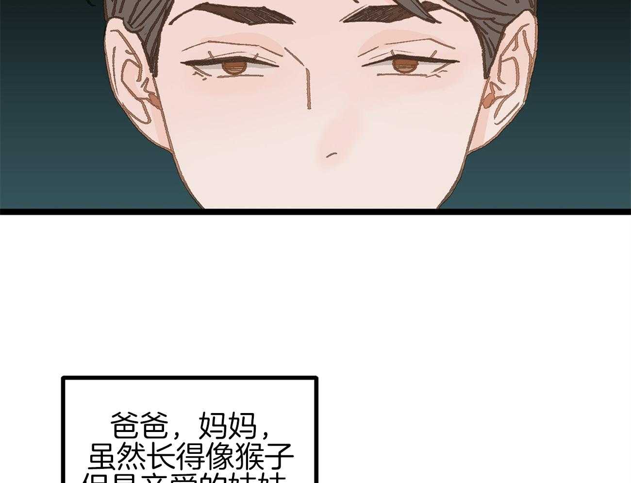 《专属恋爱禁区》漫画最新章节第10话 10_为什么不听话呢免费下拉式在线观看章节第【17】张图片