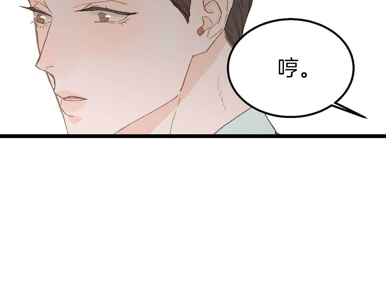 《专属恋爱禁区》漫画最新章节第10话 10_为什么不听话呢免费下拉式在线观看章节第【37】张图片