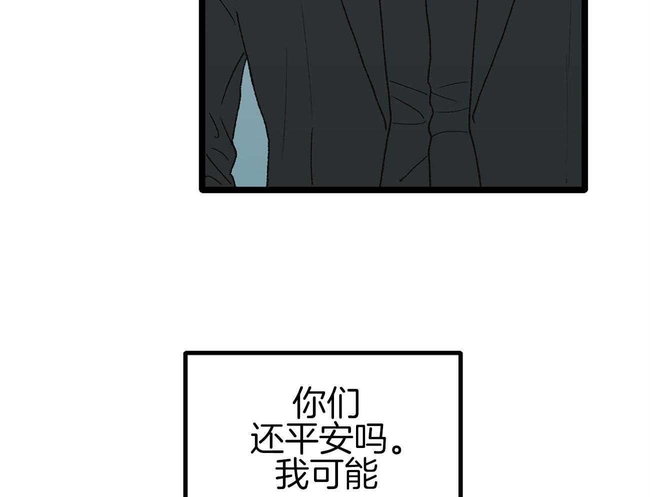 《专属恋爱禁区》漫画最新章节第10话 10_为什么不听话呢免费下拉式在线观看章节第【15】张图片