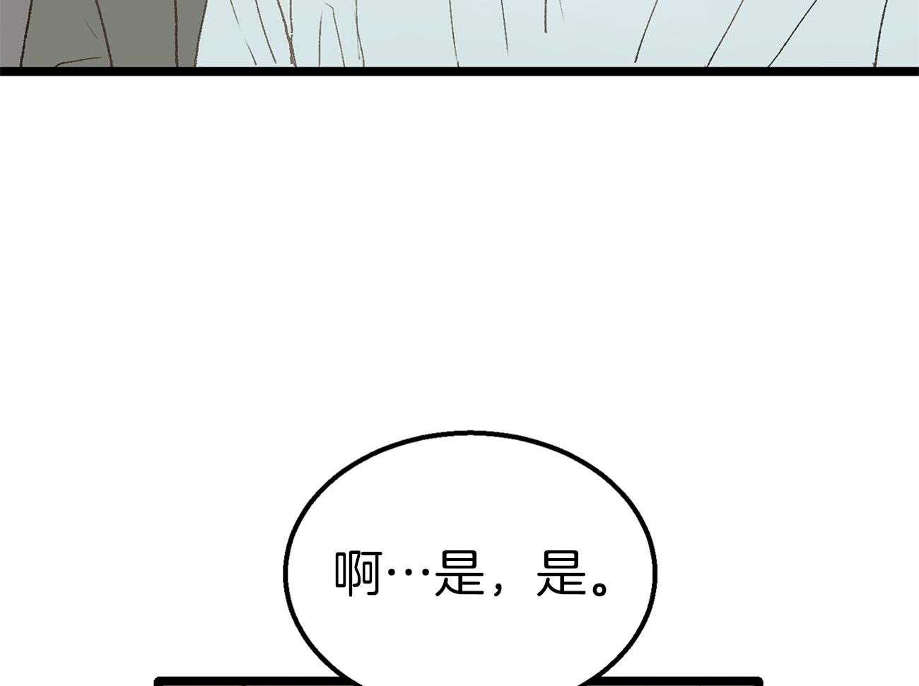 《专属恋爱禁区》漫画最新章节第10话 10_为什么不听话呢免费下拉式在线观看章节第【40】张图片