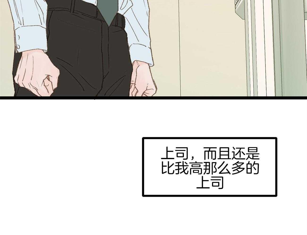 《专属恋爱禁区》漫画最新章节第10话 10_为什么不听话呢免费下拉式在线观看章节第【28】张图片