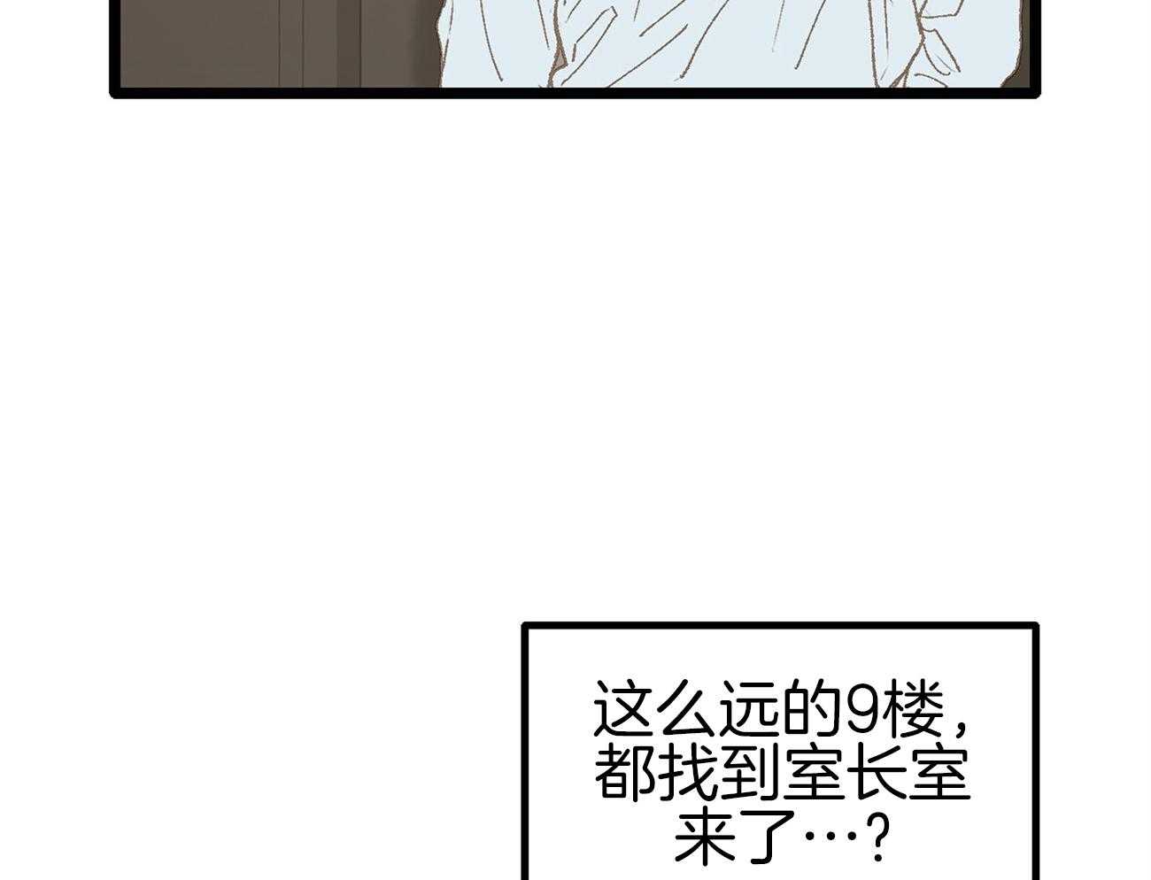 《专属恋爱禁区》漫画最新章节第10话 10_为什么不听话呢免费下拉式在线观看章节第【22】张图片