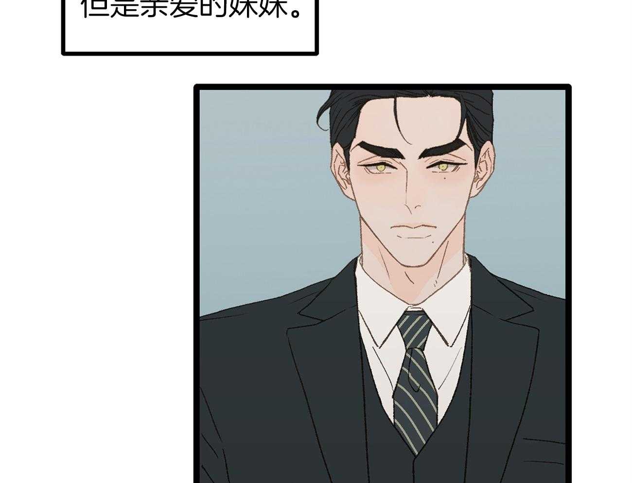 《专属恋爱禁区》漫画最新章节第10话 10_为什么不听话呢免费下拉式在线观看章节第【16】张图片