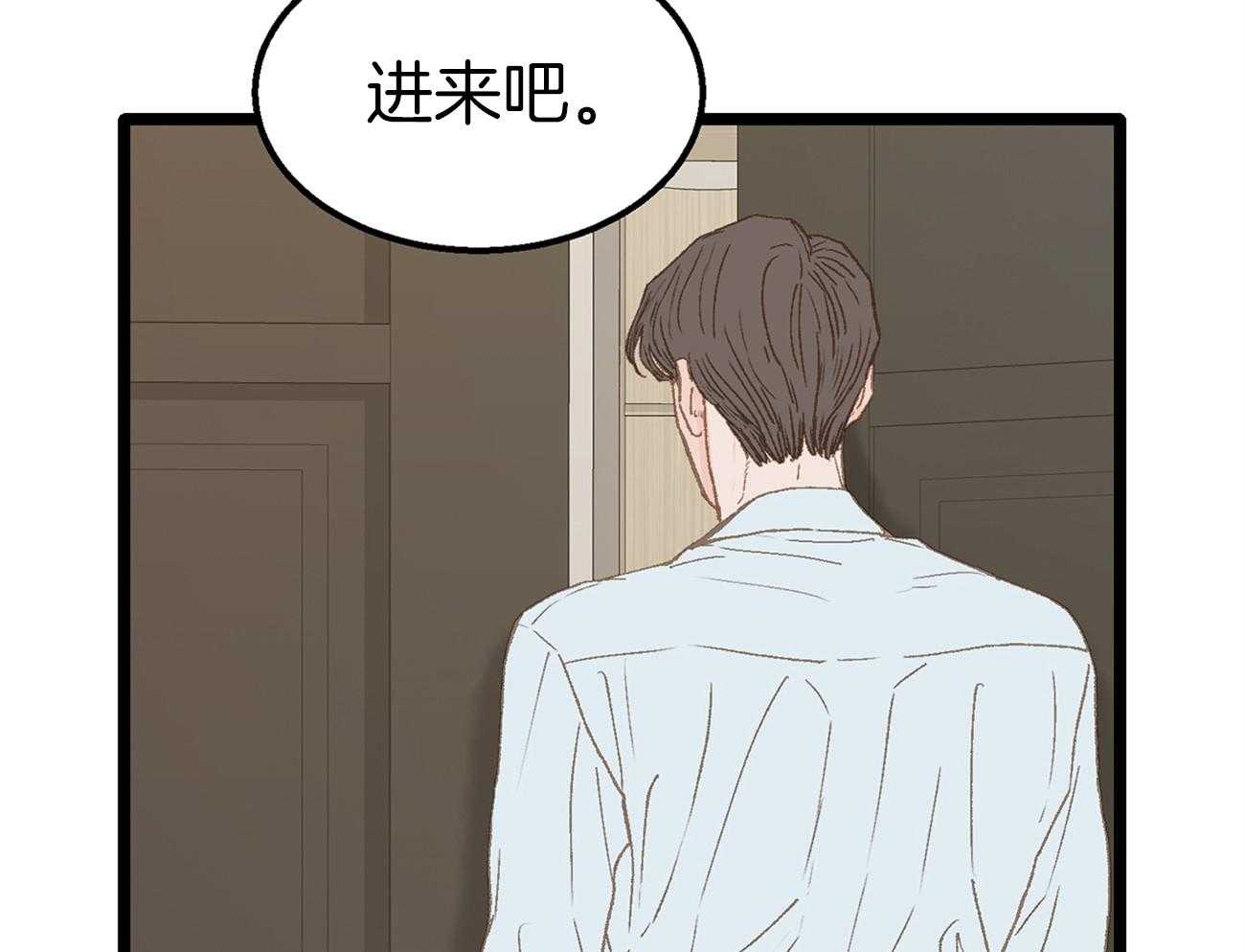 《专属恋爱禁区》漫画最新章节第10话 10_为什么不听话呢免费下拉式在线观看章节第【23】张图片