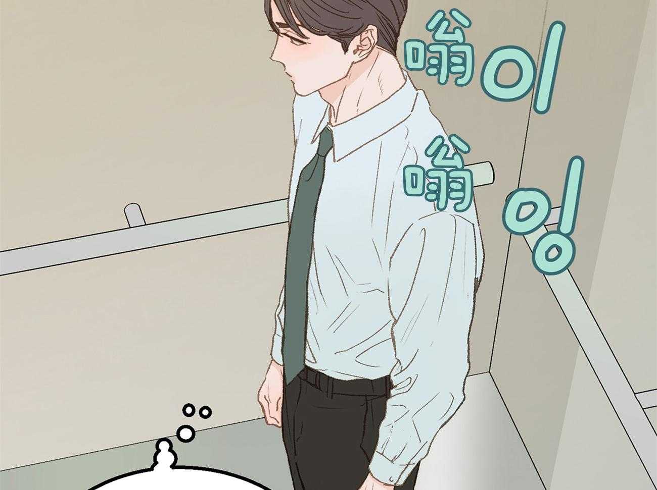 《专属恋爱禁区》漫画最新章节第10话 10_为什么不听话呢免费下拉式在线观看章节第【53】张图片