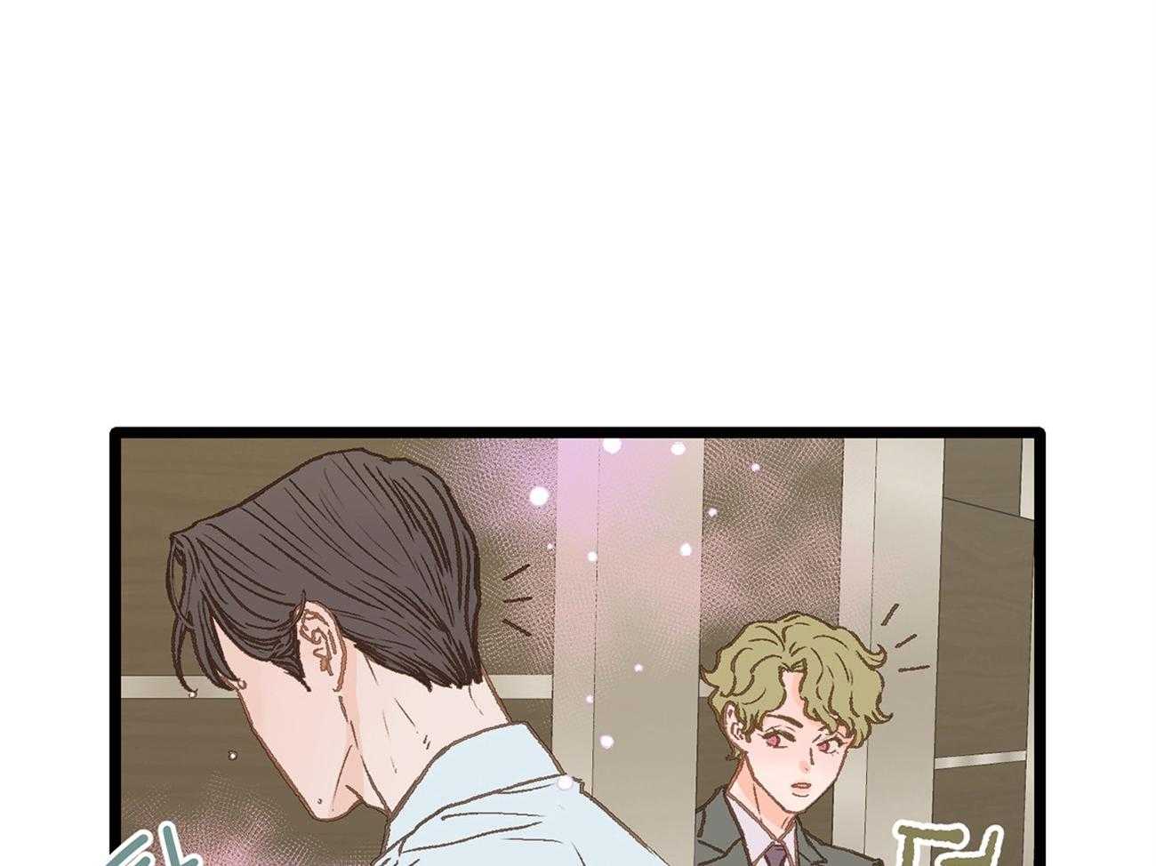 《专属恋爱禁区》漫画最新章节第13话 社死现场免费下拉式在线观看章节第【14】张图片