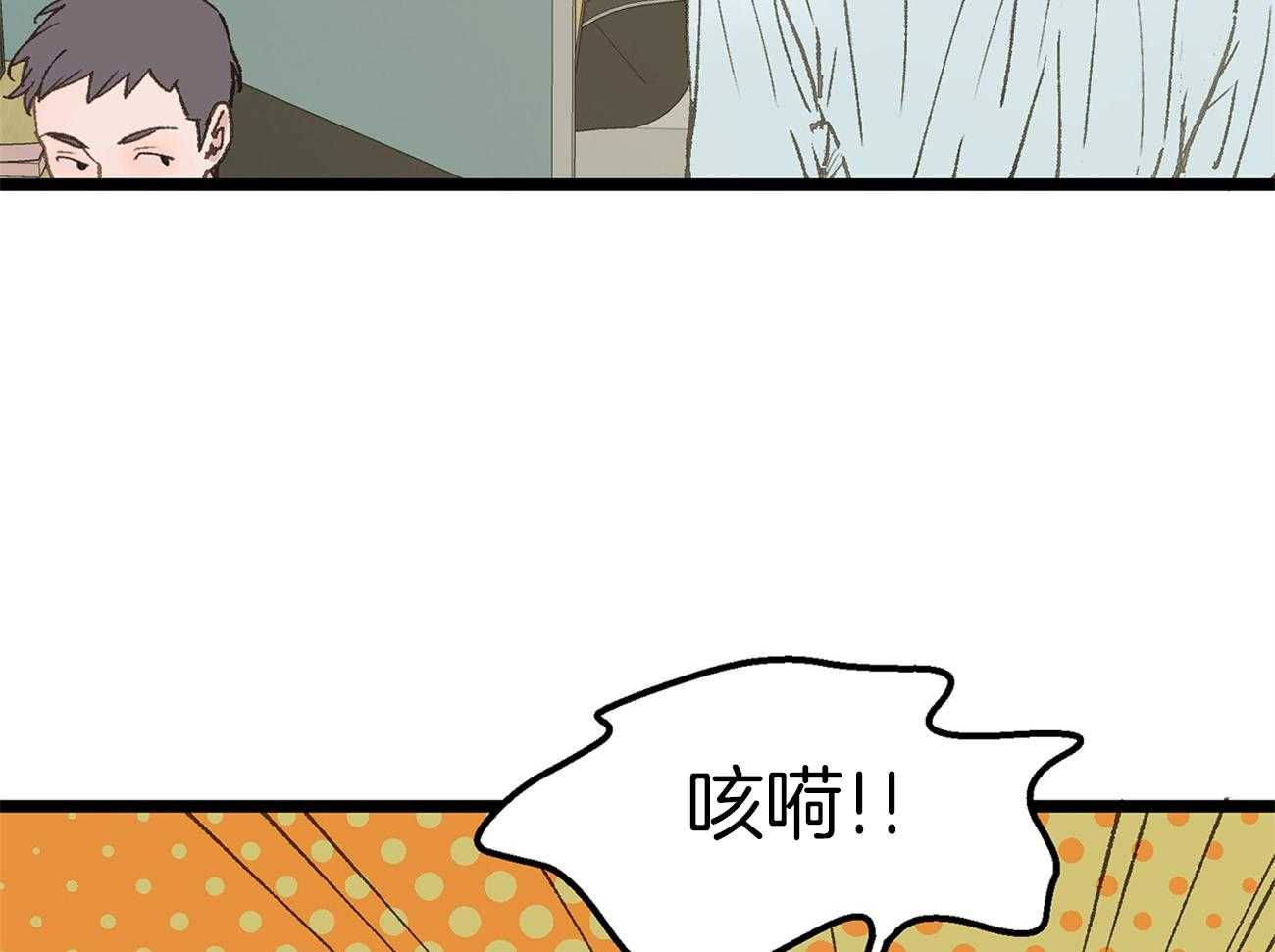 《专属恋爱禁区》漫画最新章节第13话 社死现场免费下拉式在线观看章节第【45】张图片