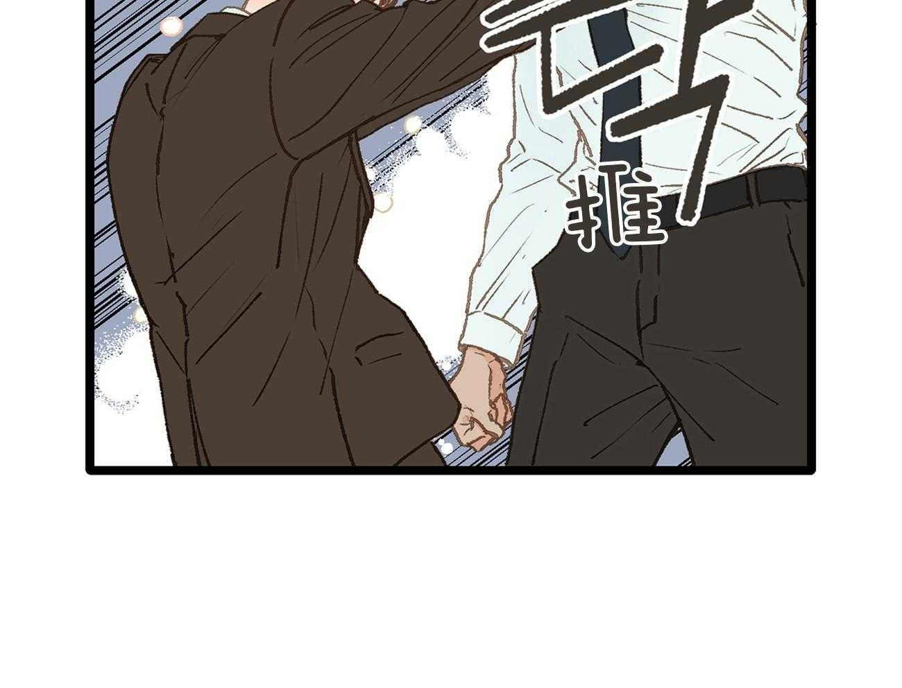 《专属恋爱禁区》漫画最新章节第14话 格格不入免费下拉式在线观看章节第【43】张图片