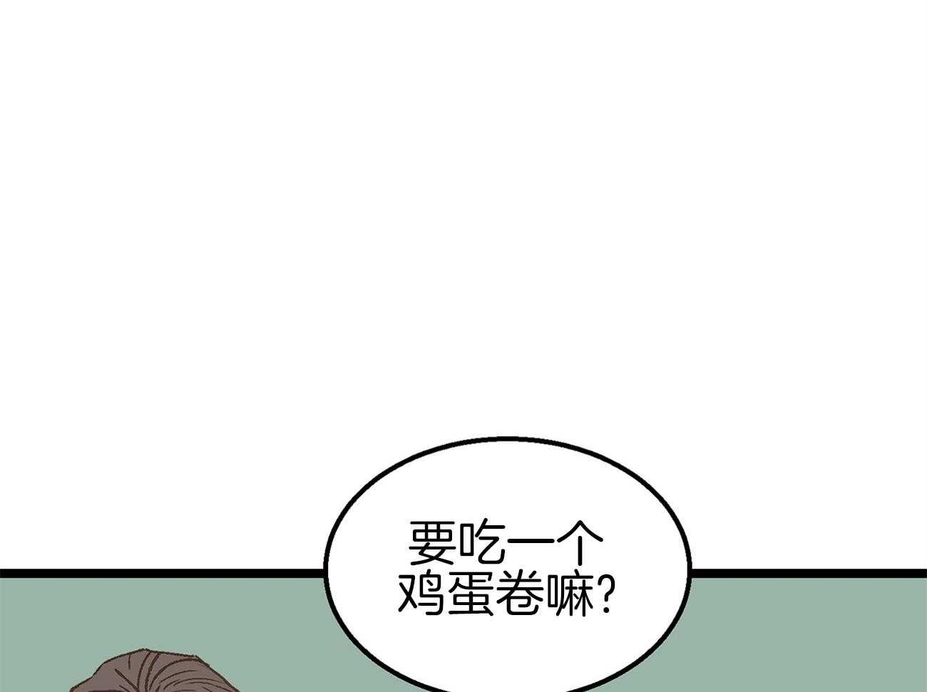 《专属恋爱禁区》漫画最新章节第15话 态度转变免费下拉式在线观看章节第【18】张图片