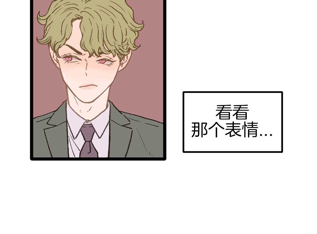 《专属恋爱禁区》漫画最新章节第15话 态度转变免费下拉式在线观看章节第【46】张图片