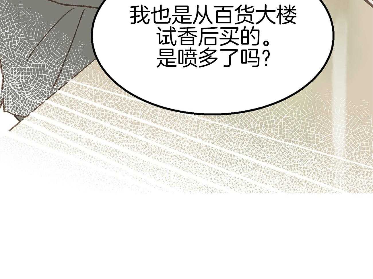 《专属恋爱禁区》漫画最新章节第15话 态度转变免费下拉式在线观看章节第【26】张图片