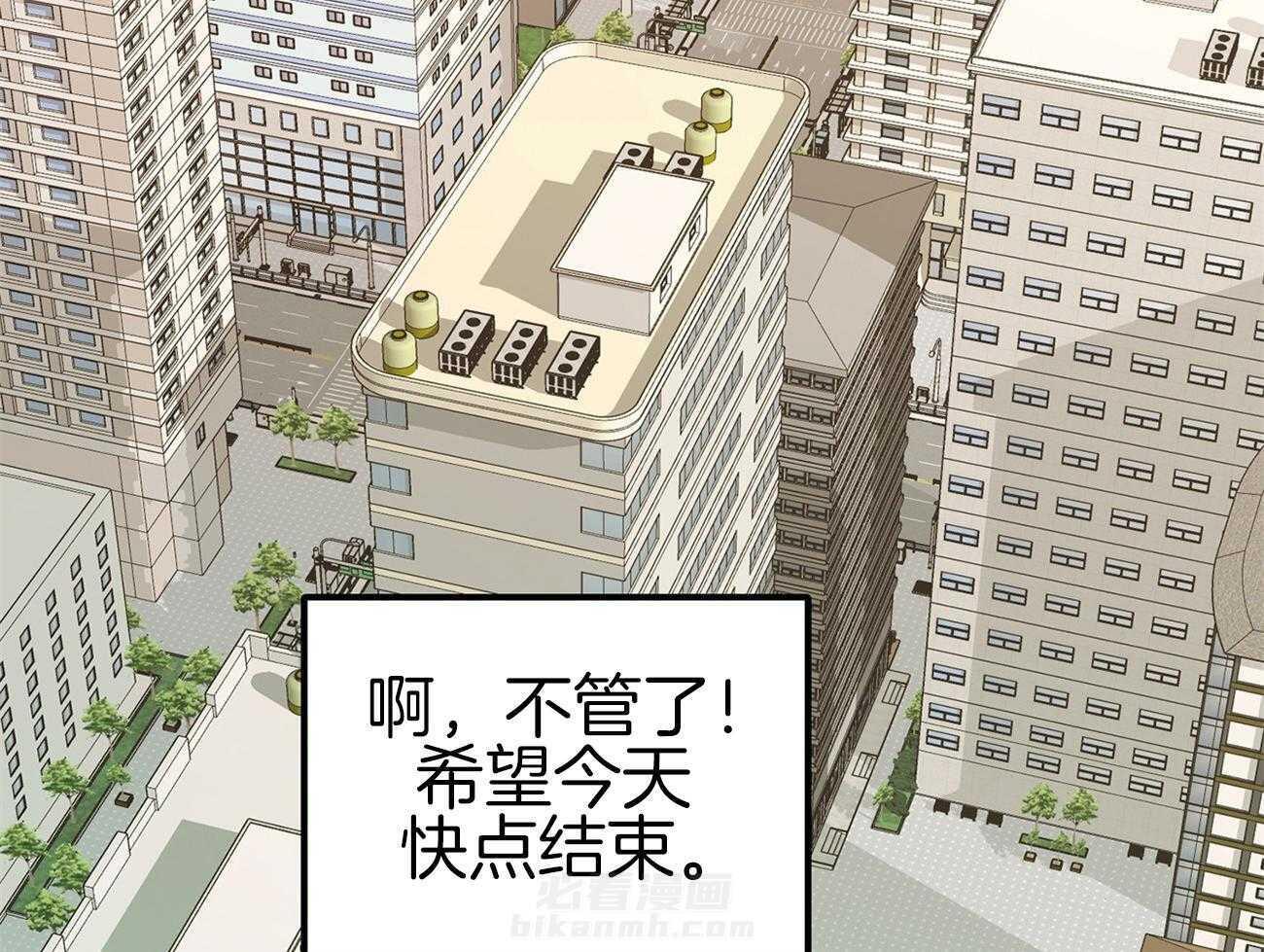 《专属恋爱禁区》漫画最新章节第15话 态度转变免费下拉式在线观看章节第【3】张图片