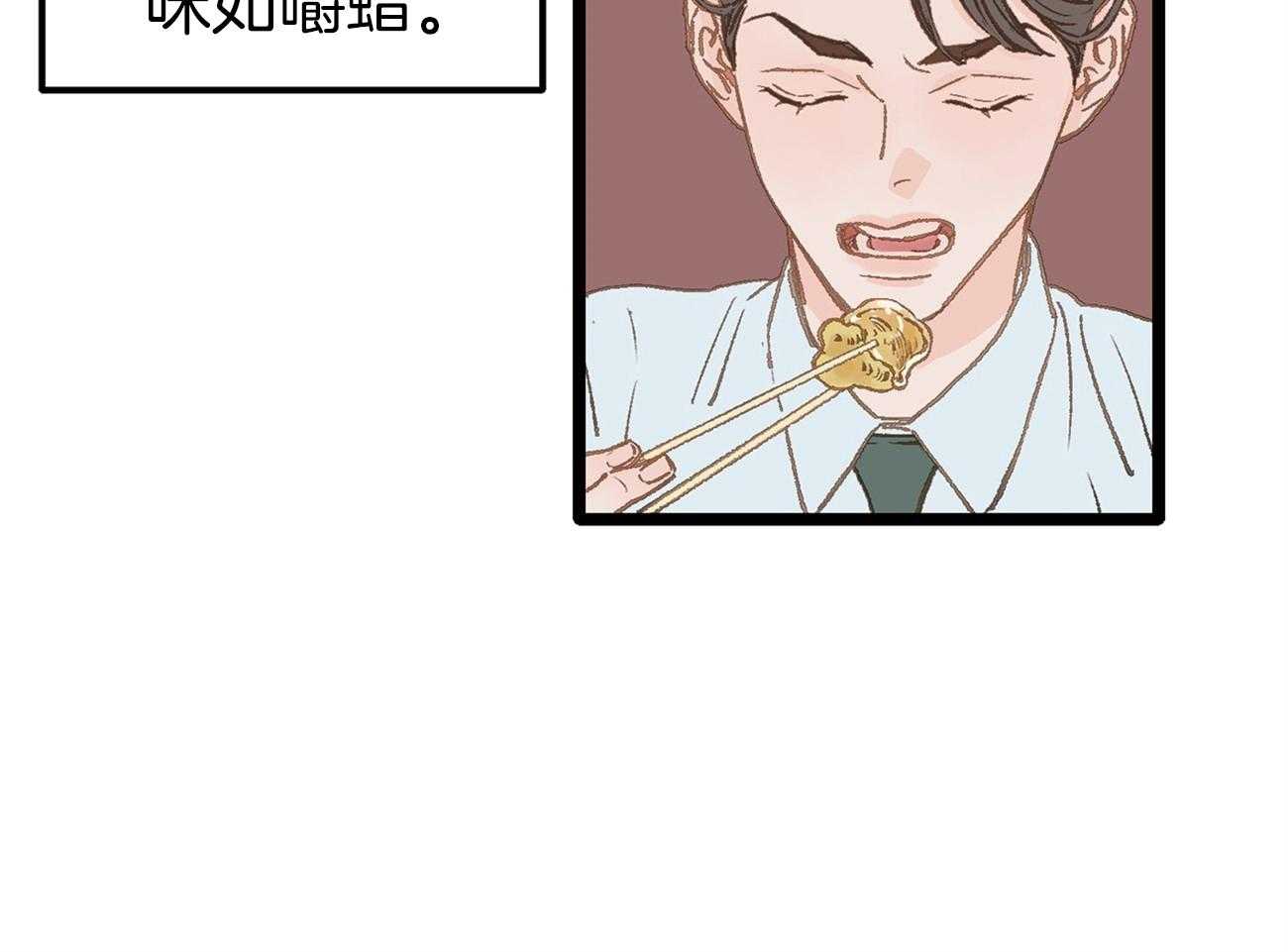 《专属恋爱禁区》漫画最新章节第15话 态度转变免费下拉式在线观看章节第【44】张图片