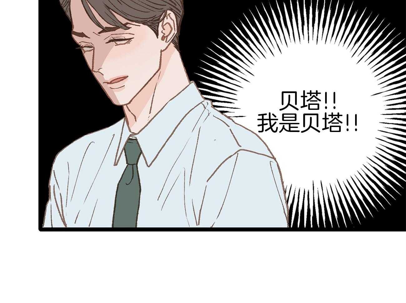 《专属恋爱禁区》漫画最新章节第15话 态度转变免费下拉式在线观看章节第【19】张图片