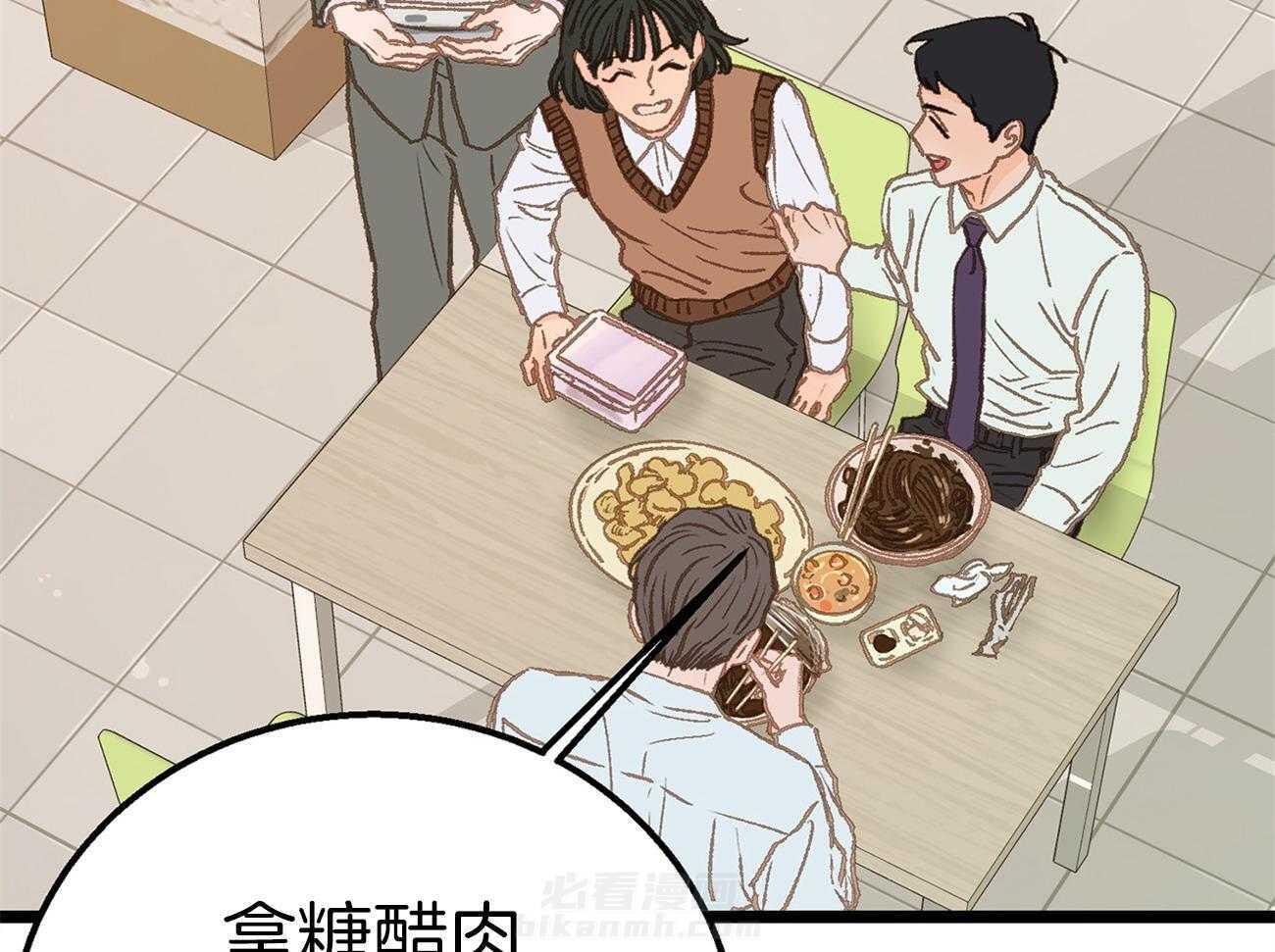 《专属恋爱禁区》漫画最新章节第15话 态度转变免费下拉式在线观看章节第【42】张图片