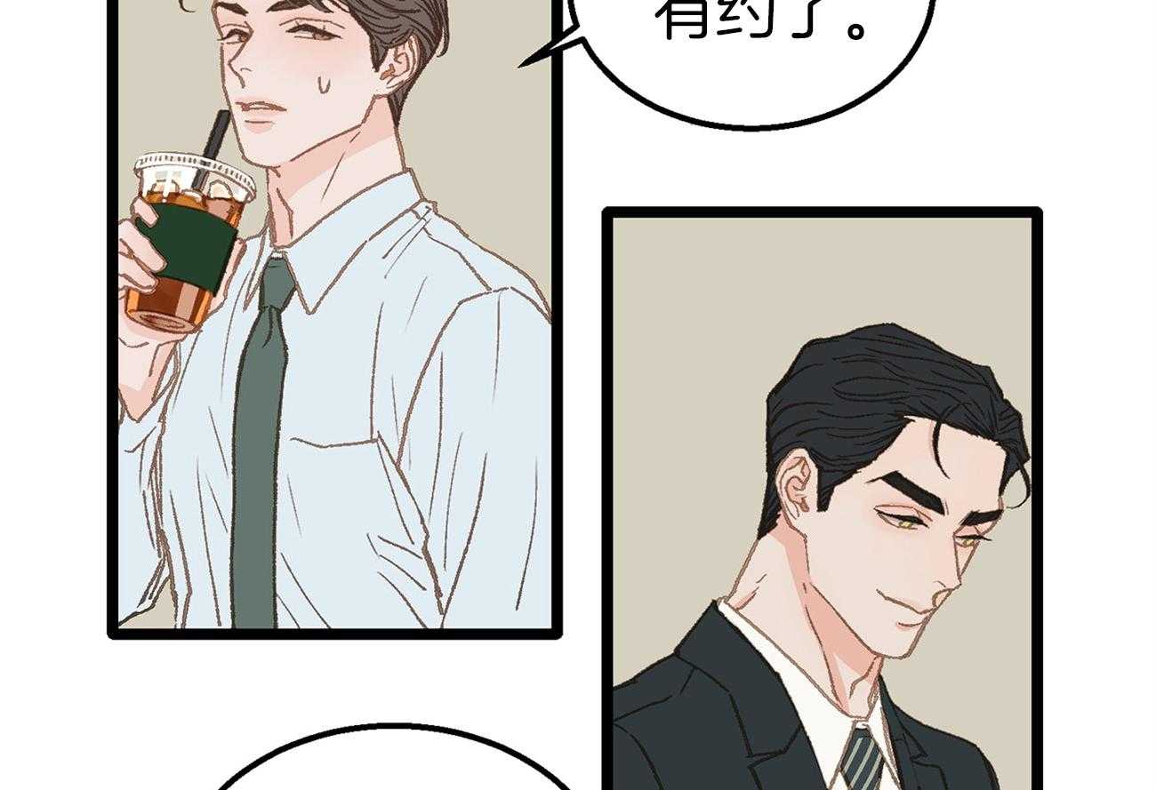 《专属恋爱禁区》漫画最新章节第18话 一起吃饭吗免费下拉式在线观看章节第【4】张图片