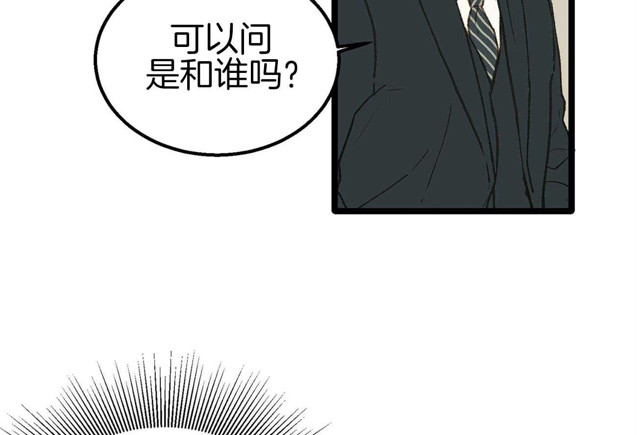 《专属恋爱禁区》漫画最新章节第18话 一起吃饭吗免费下拉式在线观看章节第【3】张图片