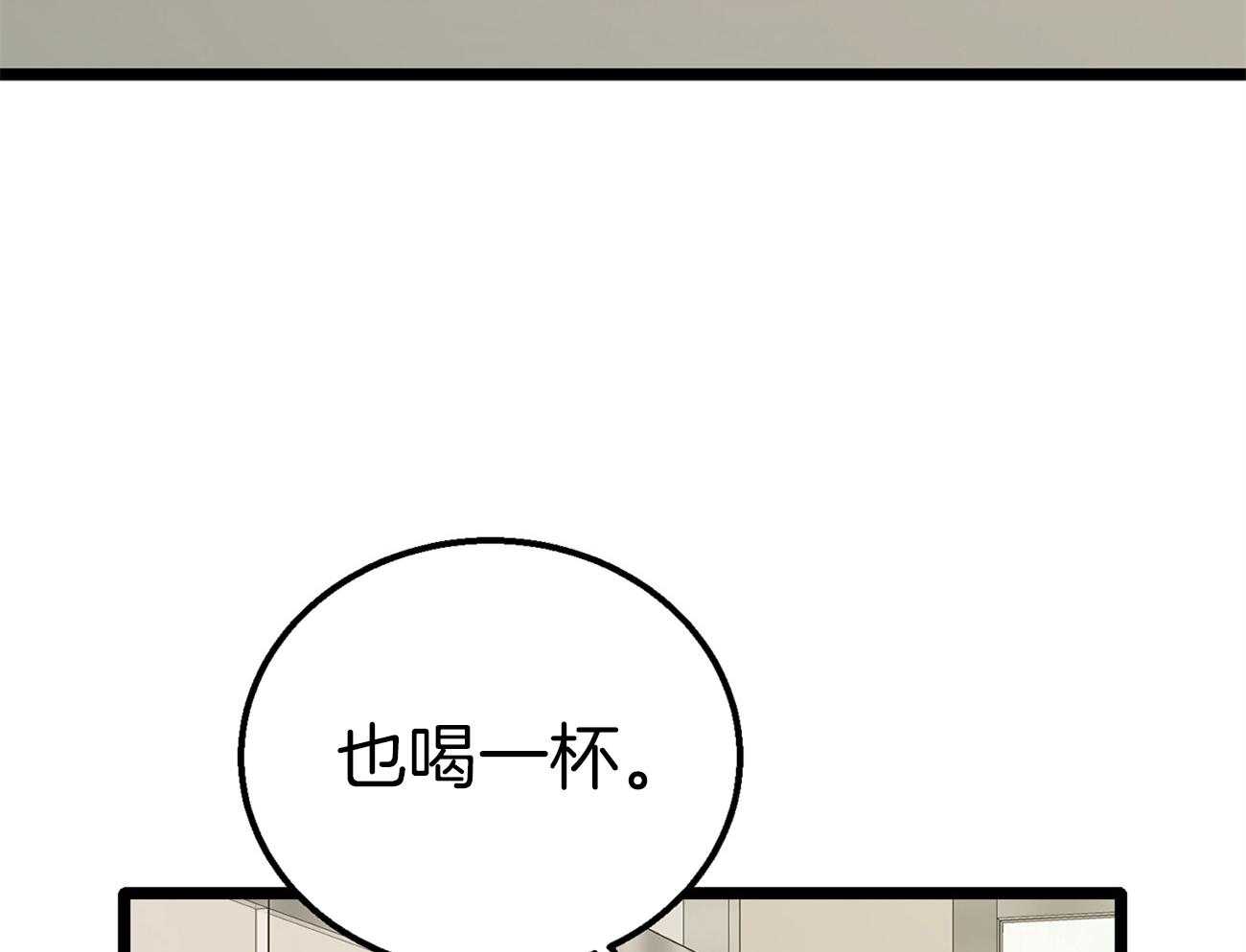 《专属恋爱禁区》漫画最新章节第18话 一起吃饭吗免费下拉式在线观看章节第【8】张图片