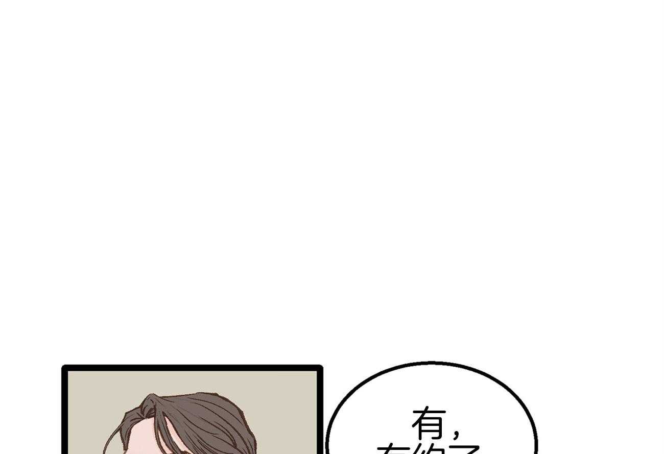 《专属恋爱禁区》漫画最新章节第18话 一起吃饭吗免费下拉式在线观看章节第【5】张图片