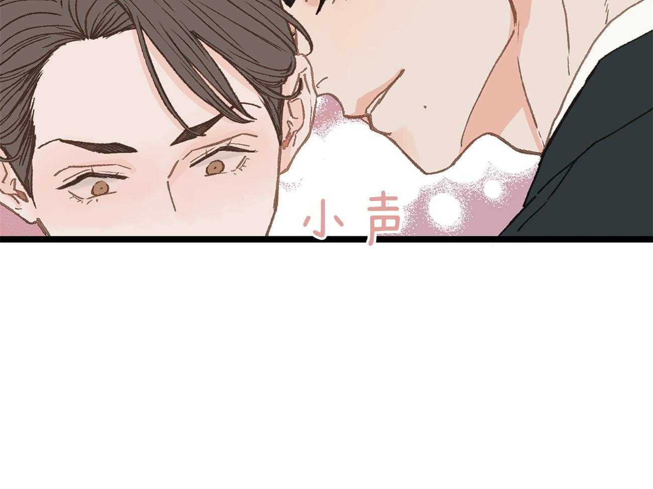 《专属恋爱禁区》漫画最新章节第19话 带你去个好地方免费下拉式在线观看章节第【18】张图片