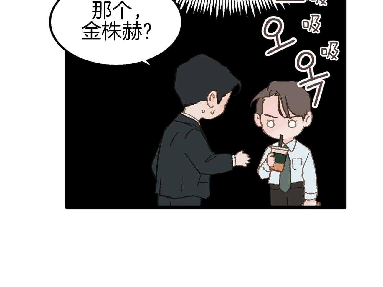 《专属恋爱禁区》漫画最新章节第19话 带你去个好地方免费下拉式在线观看章节第【24】张图片