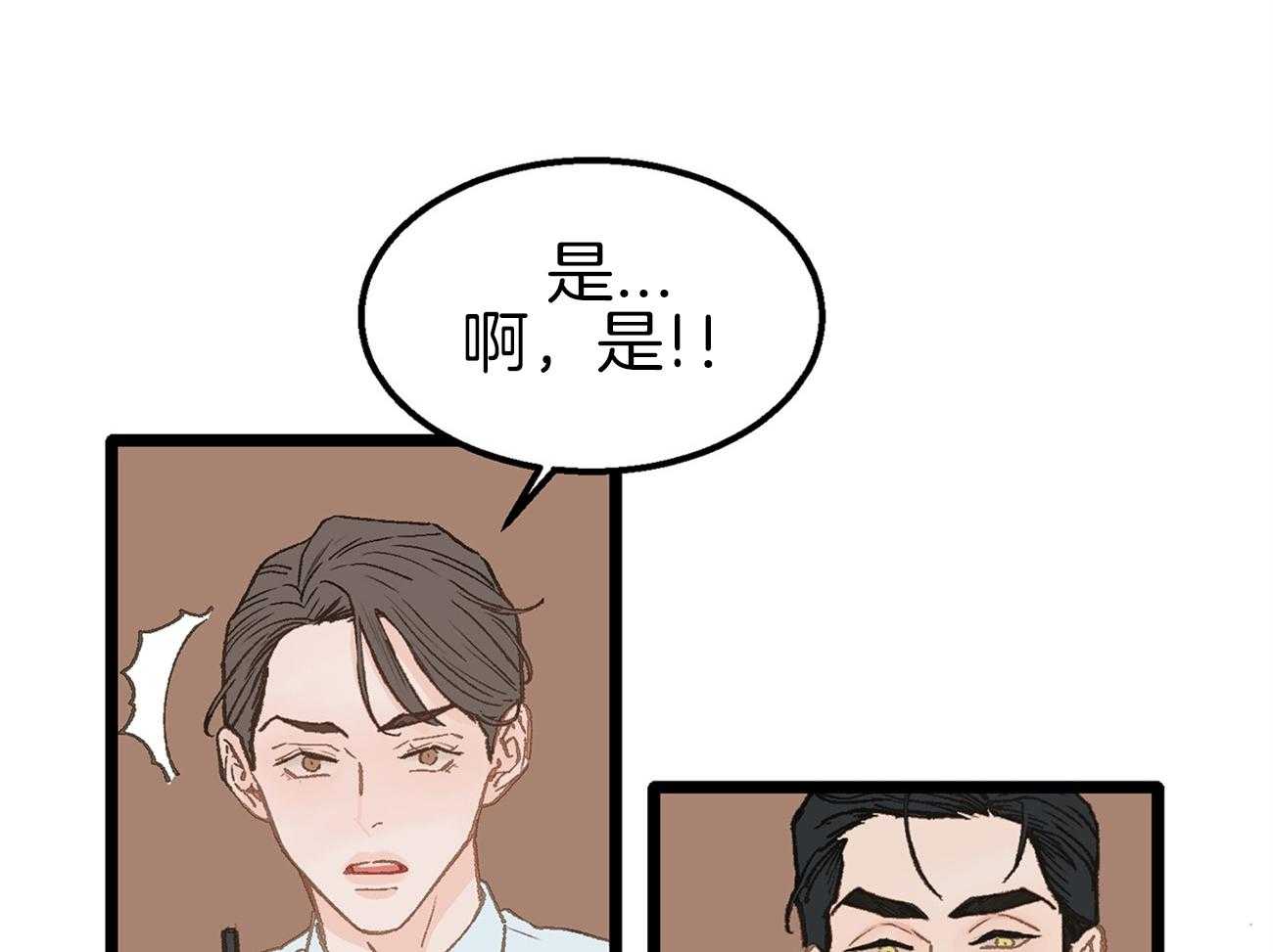 《专属恋爱禁区》漫画最新章节第19话 带你去个好地方免费下拉式在线观看章节第【23】张图片