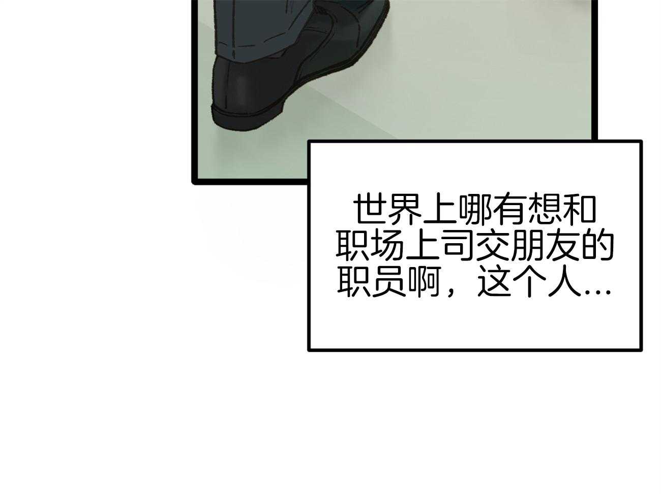 《专属恋爱禁区》漫画最新章节第19话 带你去个好地方免费下拉式在线观看章节第【30】张图片