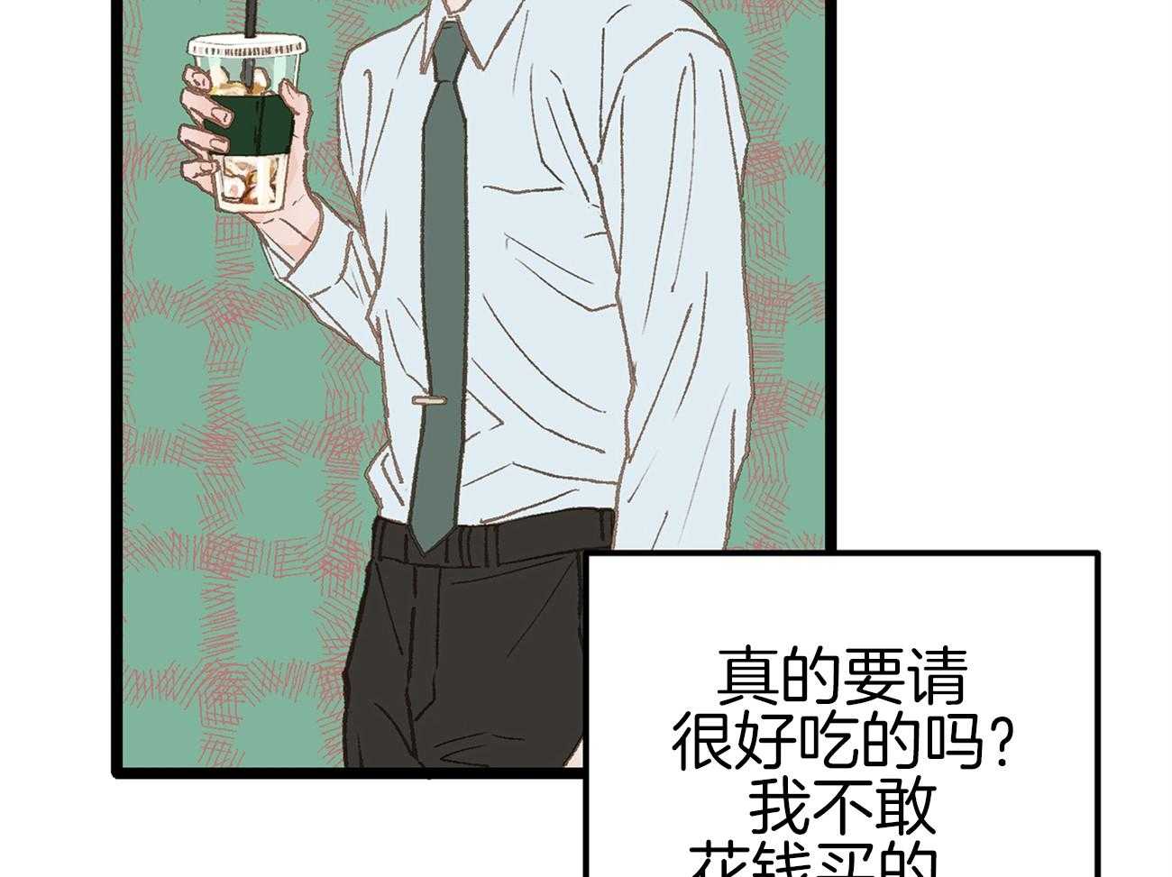 《专属恋爱禁区》漫画最新章节第19话 带你去个好地方免费下拉式在线观看章节第【14】张图片