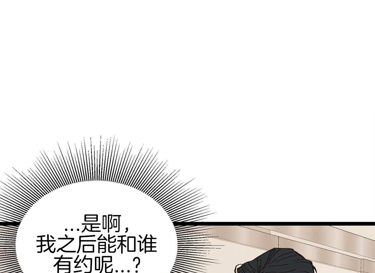 《专属恋爱禁区》漫画最新章节第19话 带你去个好地方免费下拉式在线观看章节第【49】张图片