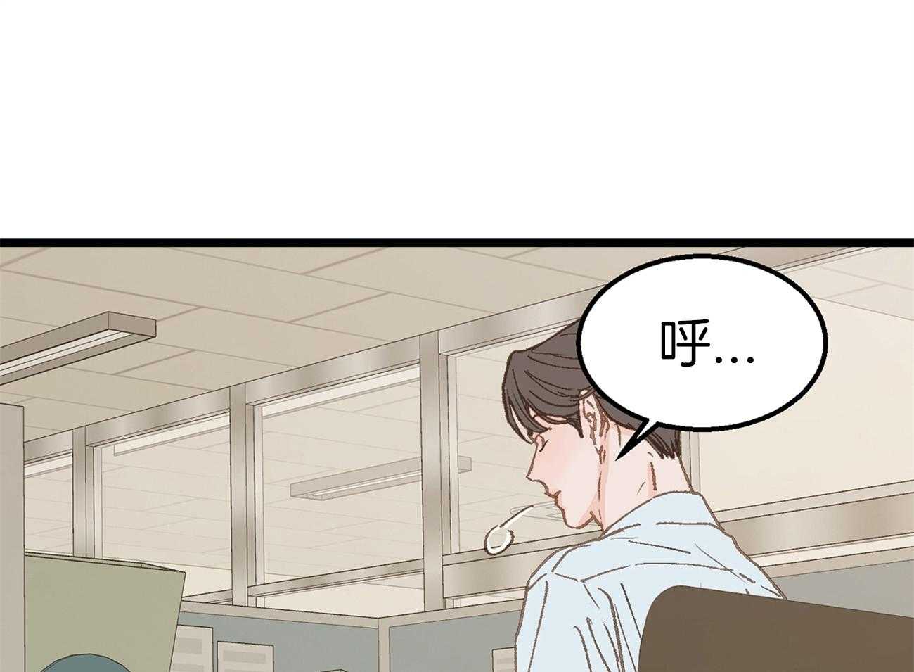 《专属恋爱禁区》漫画最新章节第19话 带你去个好地方免费下拉式在线观看章节第【11】张图片