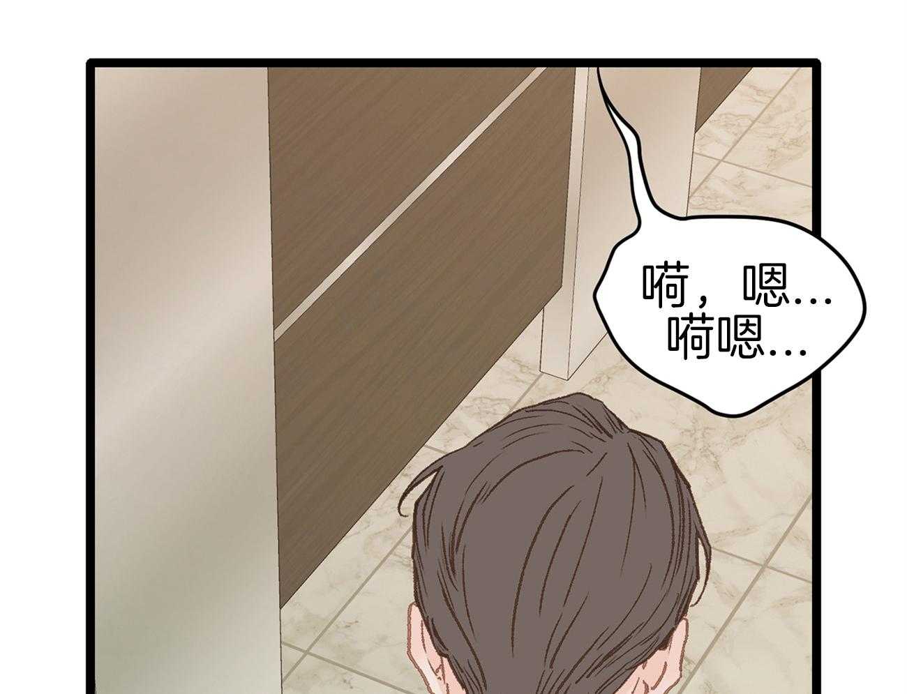 《专属恋爱禁区》漫画最新章节第20话 又闹起来了免费下拉式在线观看章节第【10】张图片