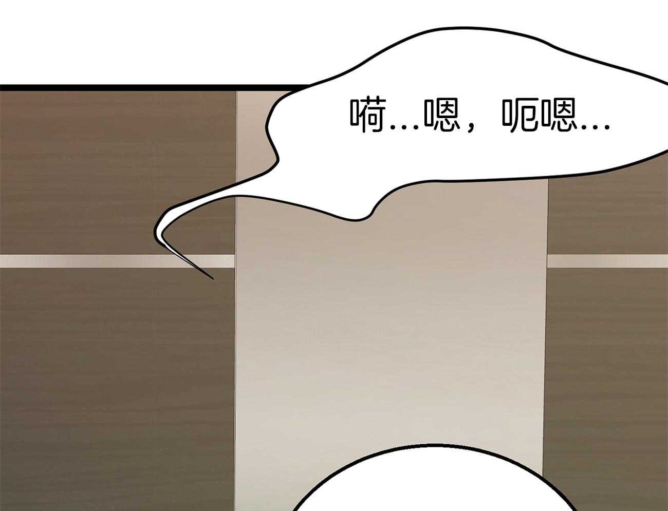 《专属恋爱禁区》漫画最新章节第20话 又闹起来了免费下拉式在线观看章节第【2】张图片