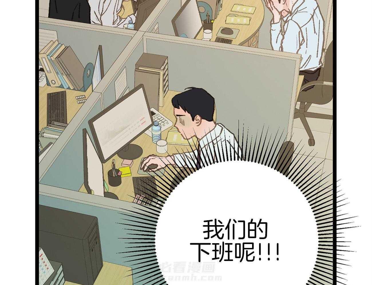 《专属恋爱禁区》漫画最新章节第20话 又闹起来了免费下拉式在线观看章节第【21】张图片