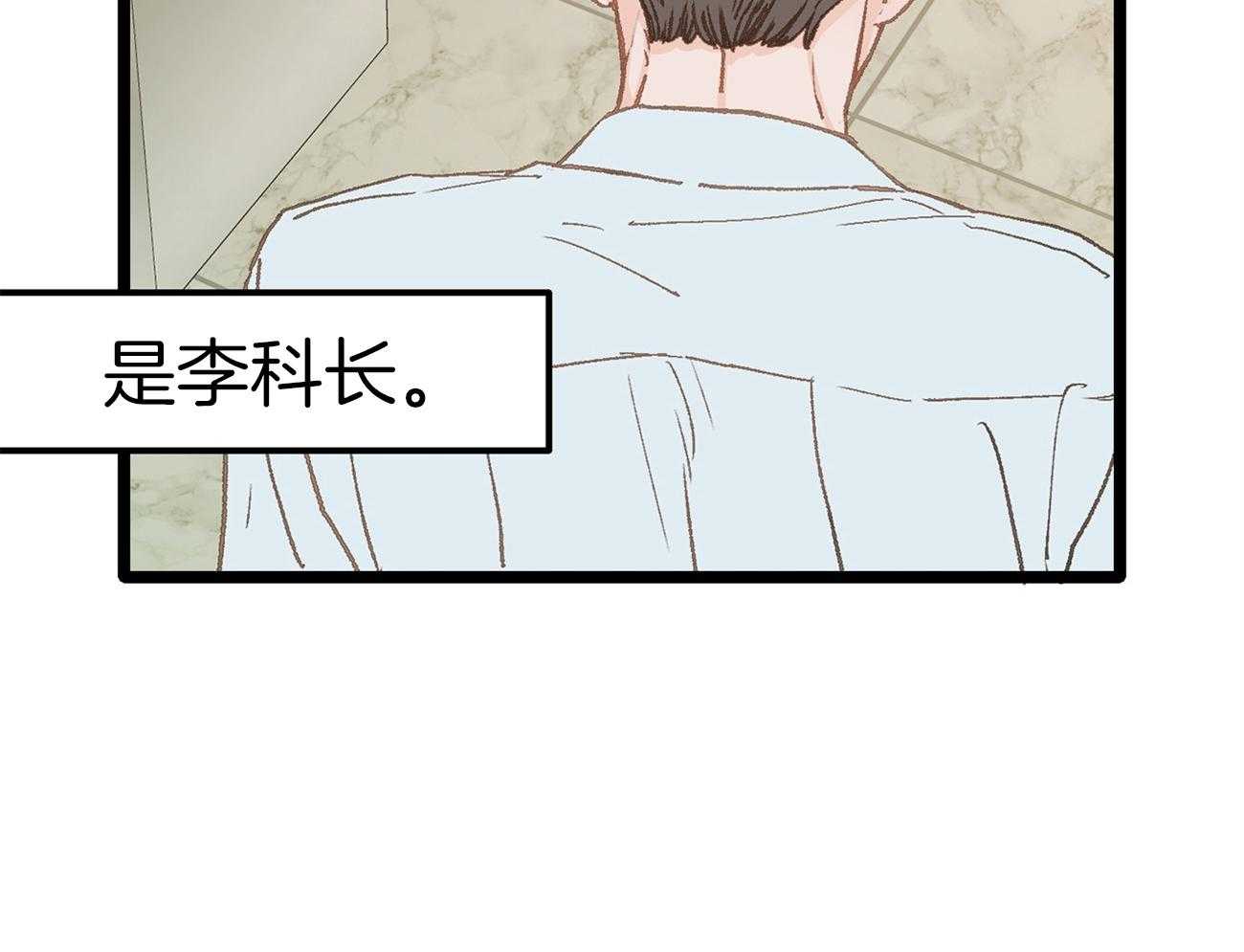 《专属恋爱禁区》漫画最新章节第20话 又闹起来了免费下拉式在线观看章节第【9】张图片