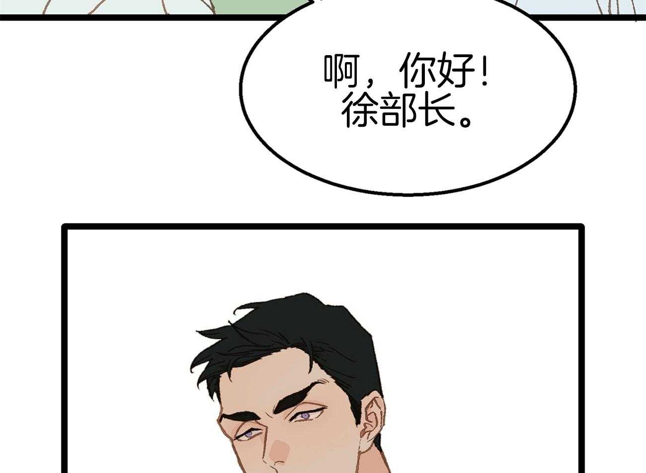 《专属恋爱禁区》漫画最新章节第20话 又闹起来了免费下拉式在线观看章节第【40】张图片